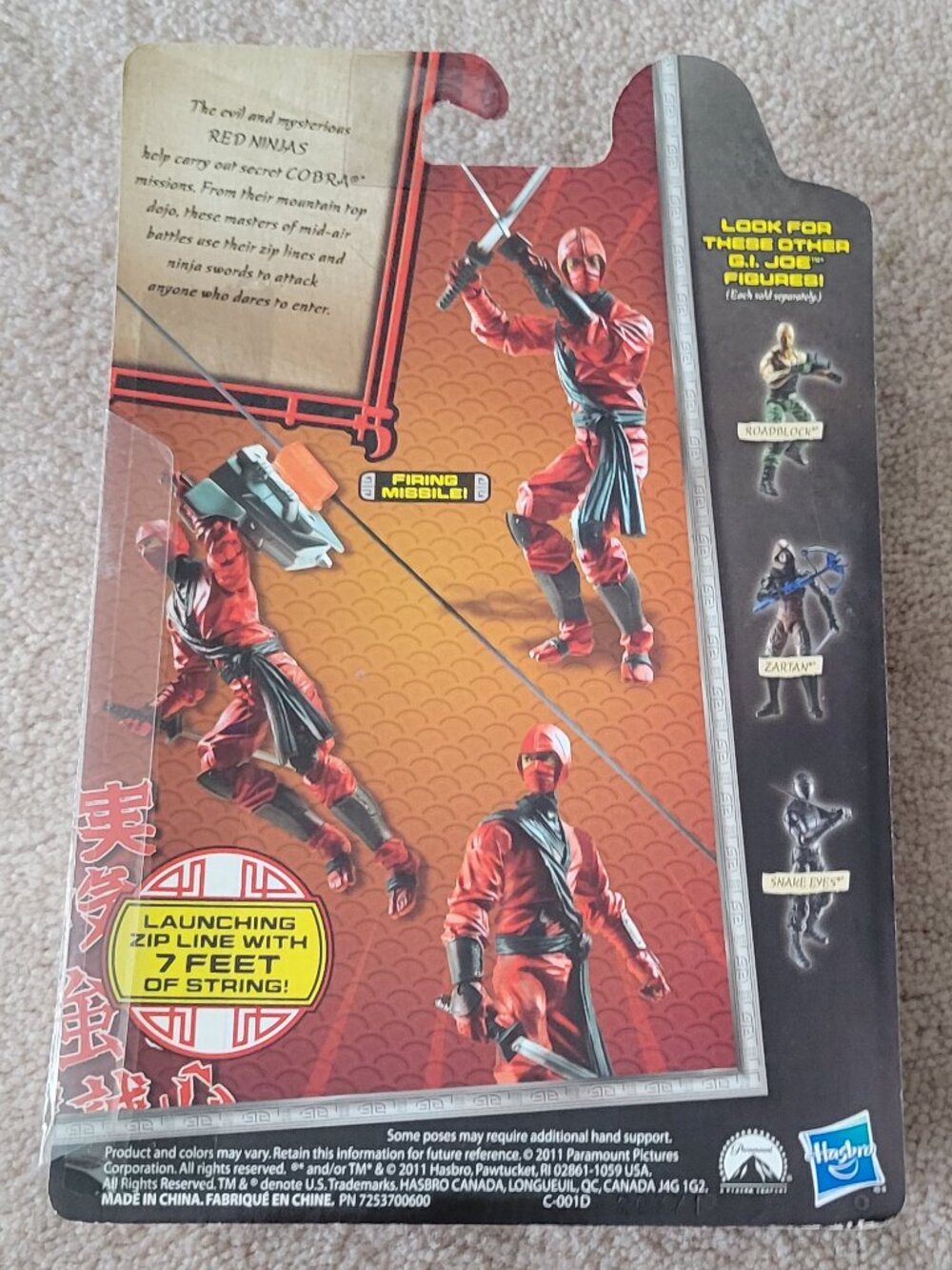 New G.I. Joe Retaliation Figures Lot Red Ninja Cobra Trooper GI Joe Trooper NWT - Picture 3 of 7